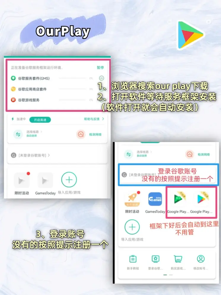 澳威斯尼斯人wns8888截图1